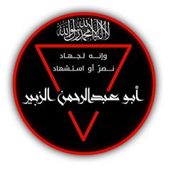 « أبو عبد الرحمن الغزي » avatar