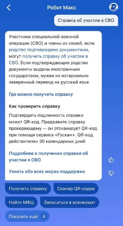 Post media