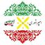 امپراتوری ایران Avatar