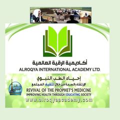 الشيخ خالد الحبشي قناة الرقية الشرعية avatar