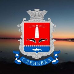 ОЛЕНЕВКА Крым 🏴☠ Тарханкут 🦈 avatar