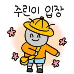 주린이 개소리하는 채널 avatar
