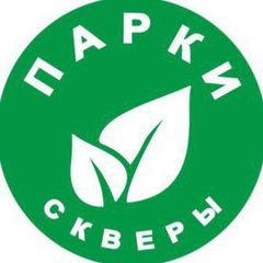 ГБУ "Парки и Скверы" avatar
