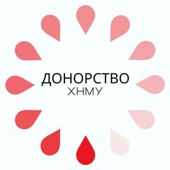 Донорство ХНМУ avatar