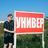 Попа пися член