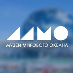 Музей Мирового Океана avatar