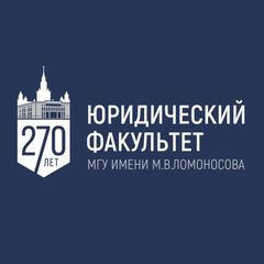 Юридический факультет МГУ имени М. В. Ломоносова avatar