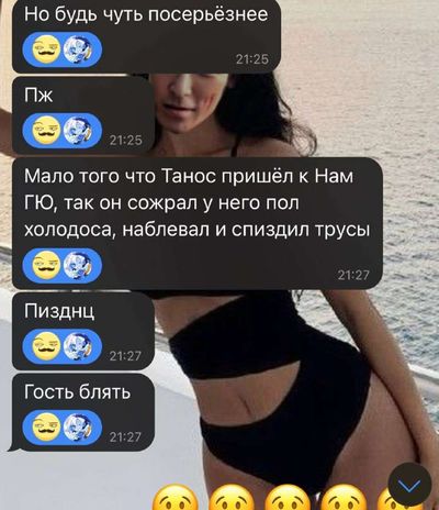 Post media