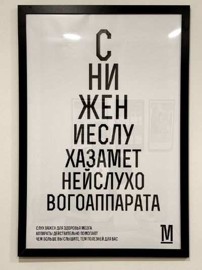 Post media