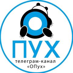 ОПух (Оренбургский Пух) avatar