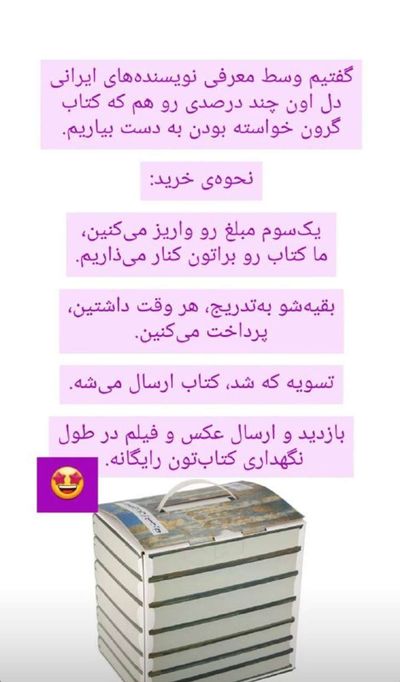 Post media