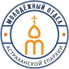 МОЛОДЁЖНЫЙ ОТДЕЛ Астраханской епархии // Сплав «Восхождение» avatar