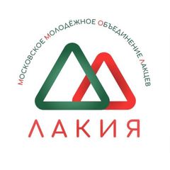 ММОЛ «ЛАКИЯ» avatar