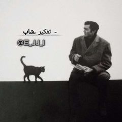 ﮼تَفـكِير، شَـٰاب . avatar