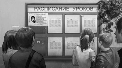 Post media