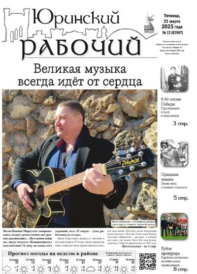 Post media
