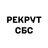 Рекрут СБС: питання та відповіді