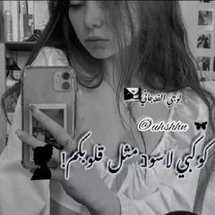 لـوجي الفـࢪجـاني 🖤 avatar