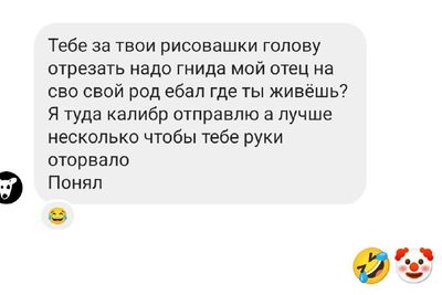 Post media