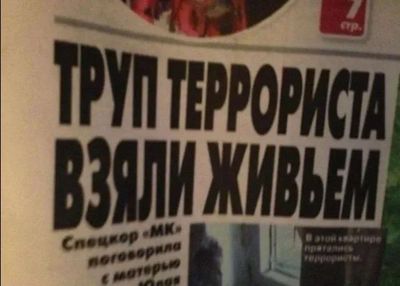 Post media