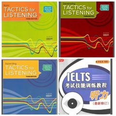 Tactics 1,2,3 | Listening strategies | Taktiks avatar