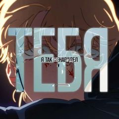 ``ʙʟᴏɢ 𝐀𝐃𝐄𝐎 | 𖥻АДЭО 𖥻даббер 𖥻дизайн 𖥻монтаж. avatar