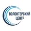 Волонтерский центр Олекминский район РС(Я) Avatar