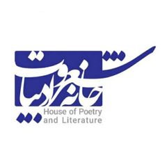 خانه شعر و ادبیات avatar