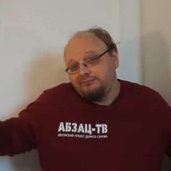 Саров. тот самый Абзац avatar