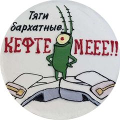 кефтеме🕯 avatar