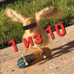 1 из 10 мемов я сделал сам avatar