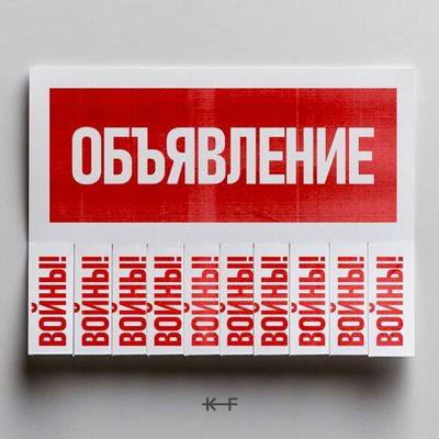 Post media