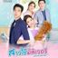 " Thai Drama Series " Avatar