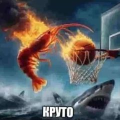 Ашотик рисует🙏 avatar