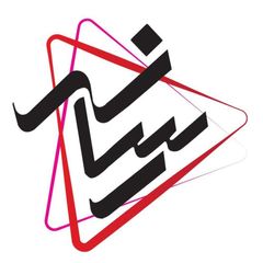 کانون رسانه، فضای مجازی و هنرهای دیجیتال avatar