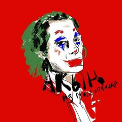 Акын из миллионника avatar
