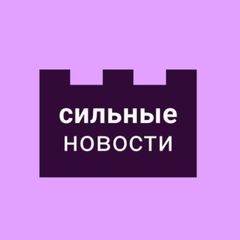 Сильные Новости - gomel.today avatar
