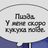 ✨Коментарі у Лі