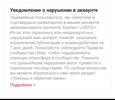 Post media