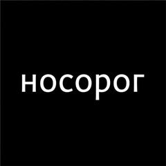 Носо•рог avatar
