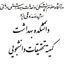📚🎓کمیته تحقیقات و فناوری دانشجویی دانشکده بهداشت Avatar