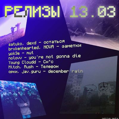 Post media