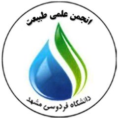 انجمن علمی مهندسی طبیعت avatar