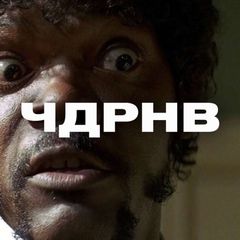 чтоб два раза не вставать avatar