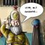 Шалом православні Avatar