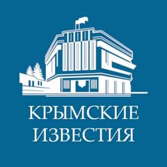 Крымские известия | Новости Госсовета Крыма avatar
