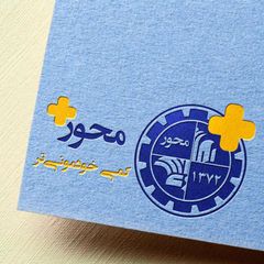 محور + avatar
