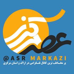 کانال عصر مرکزی avatar
