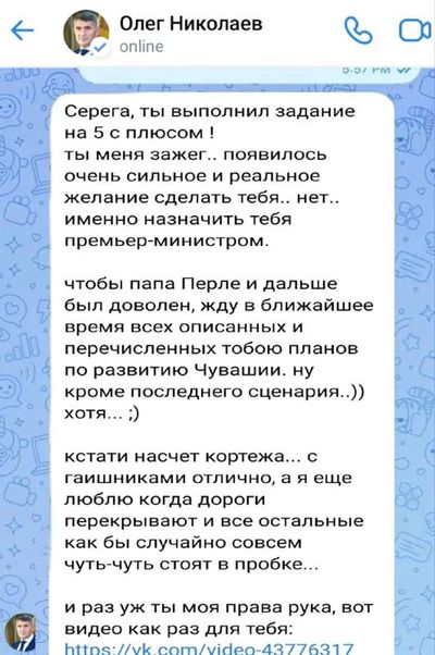 Post media
