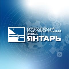 ОСК | Янтарь avatar